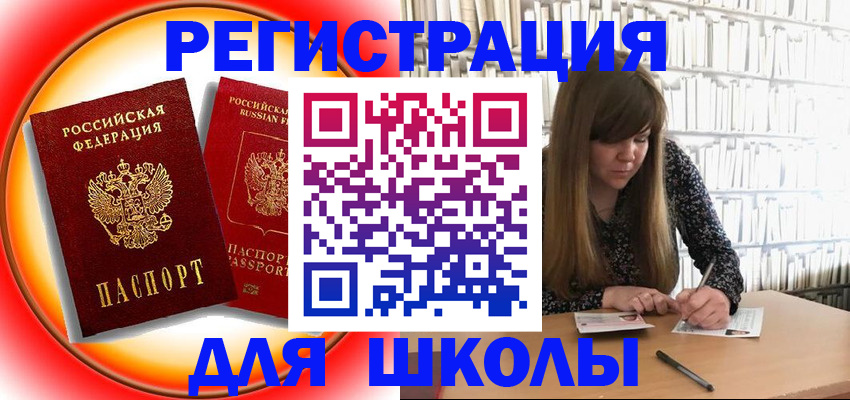 прописка штамп в Кудымкаре
